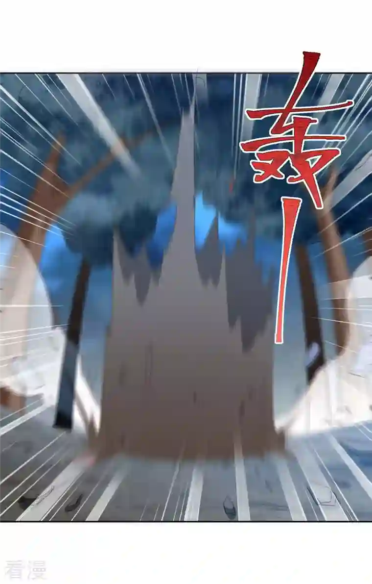 最强升级第285话 妖灵山脉