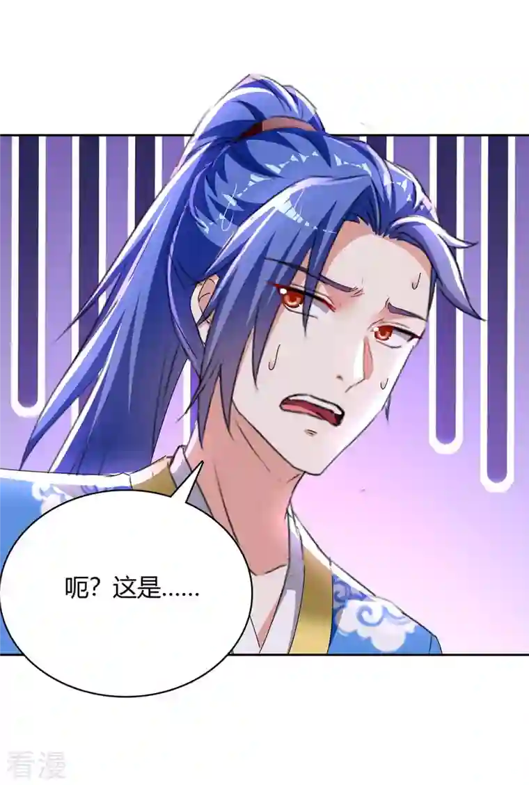 最强升级第285话 妖灵山脉