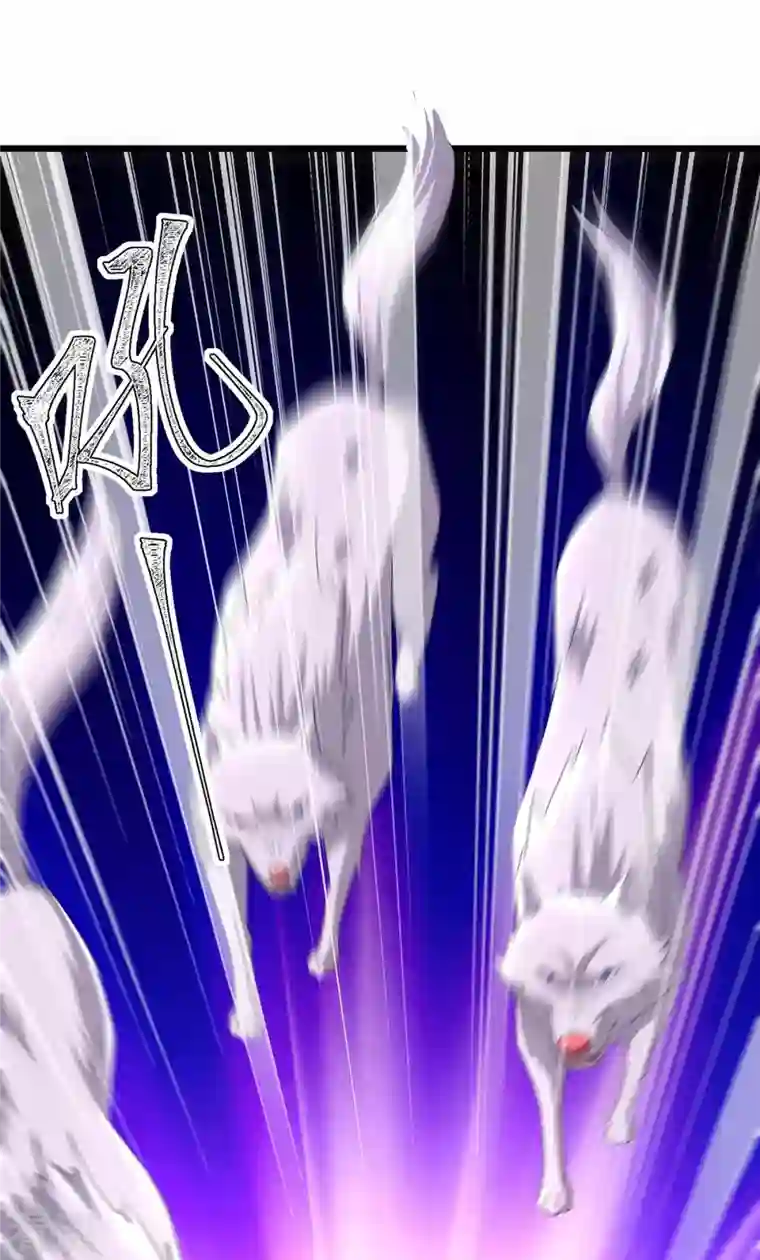 最强升级第285话 妖灵山脉