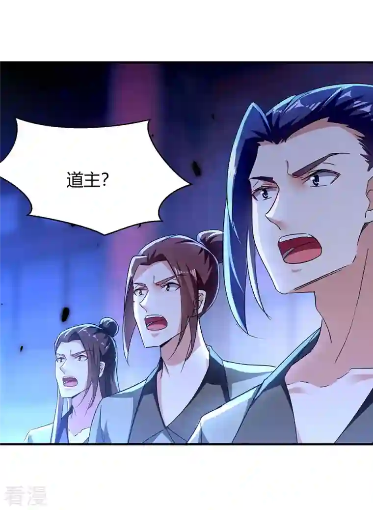 最强升级第285话 妖灵山脉