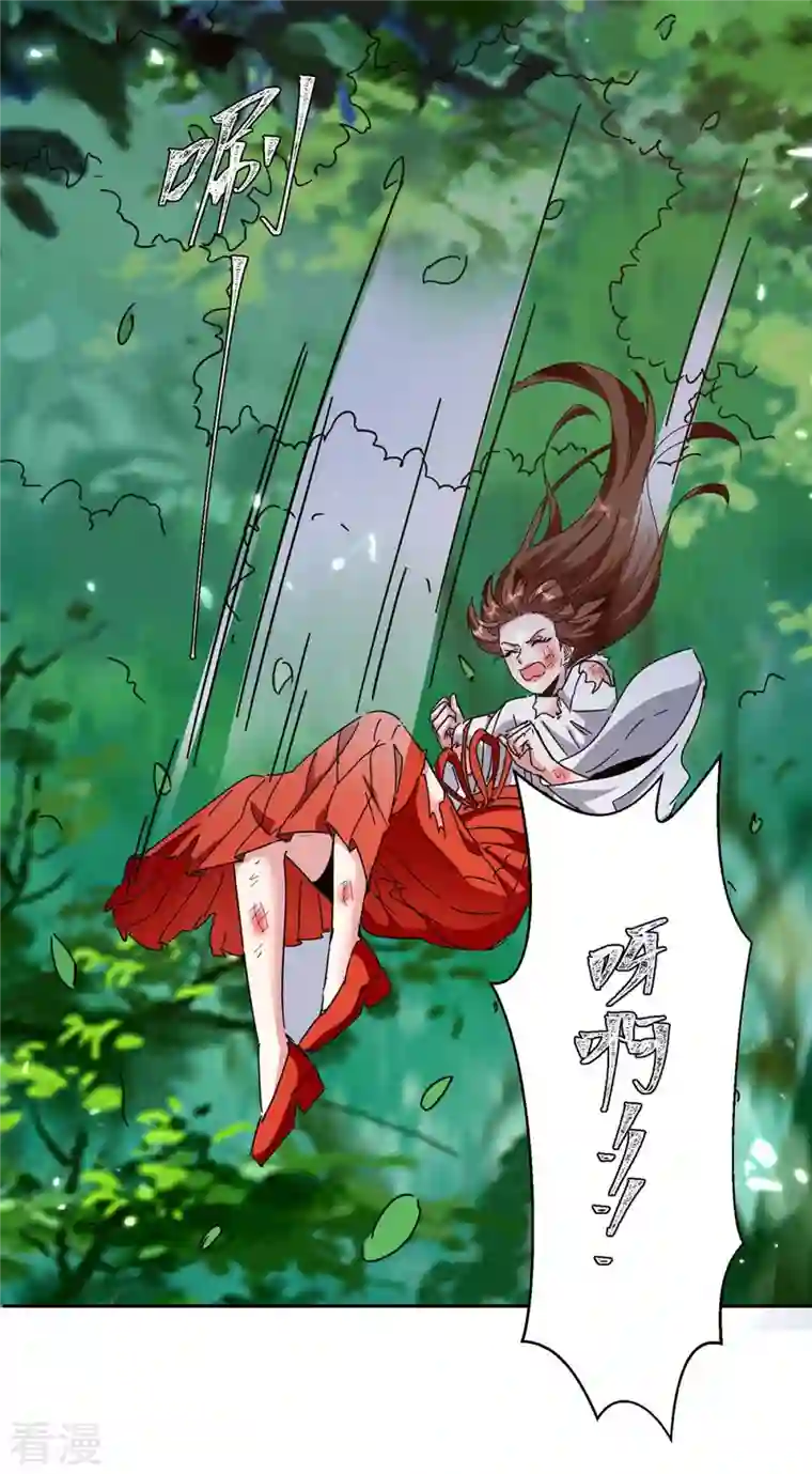 最强升级第286话 天降巫女