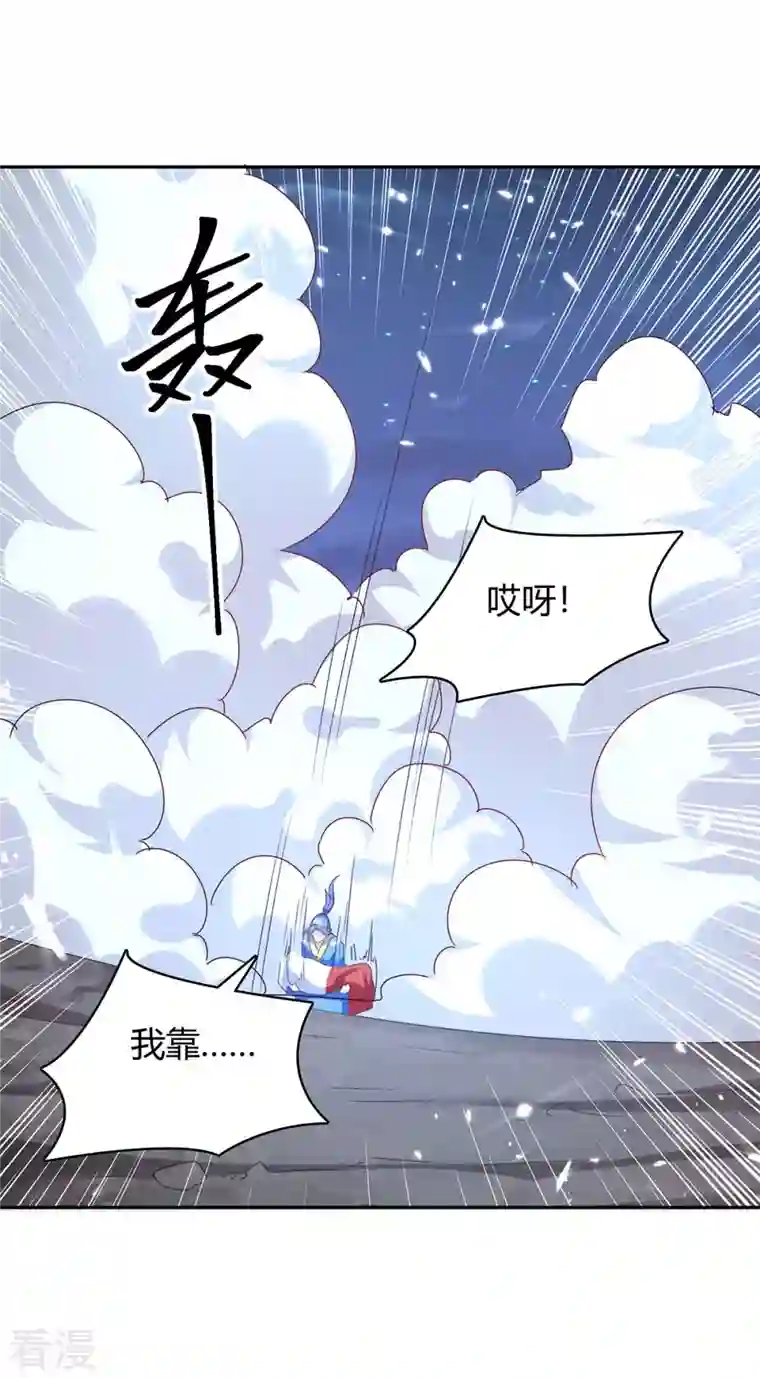 最强升级第286话 天降巫女