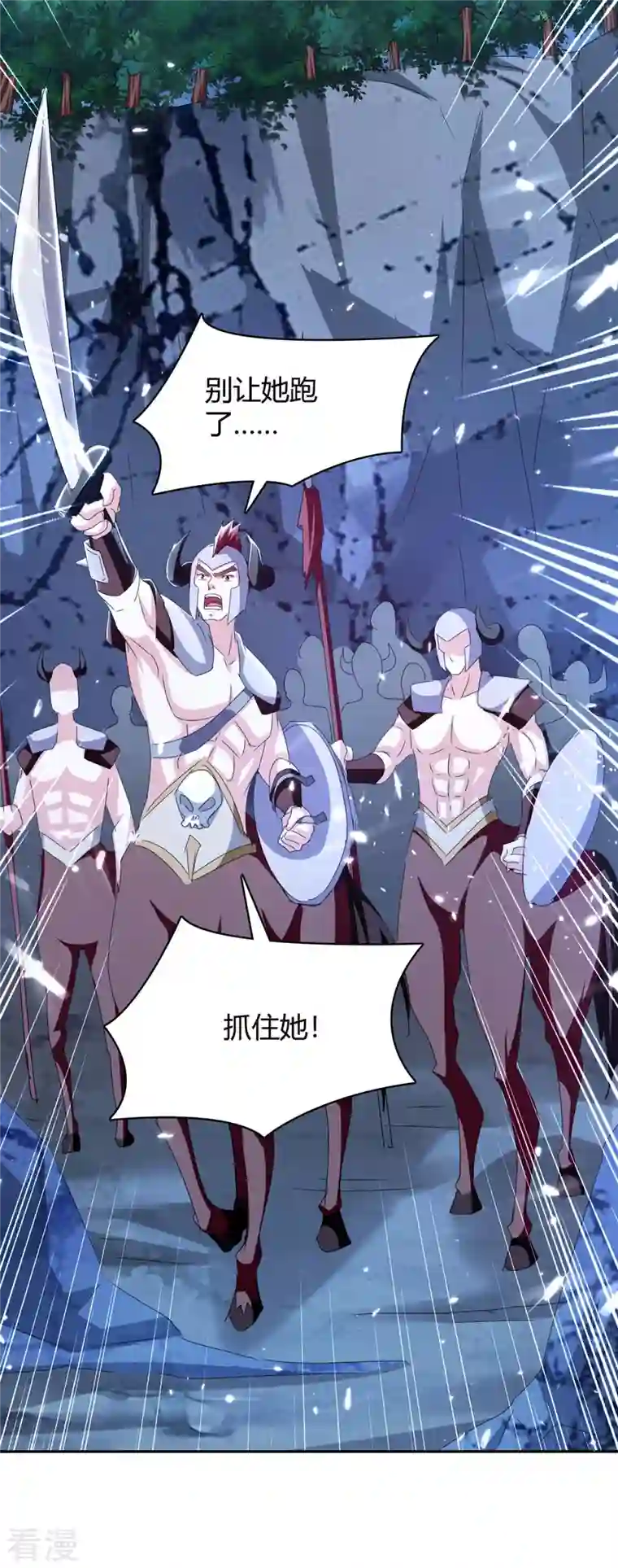 最强升级第286话 天降巫女