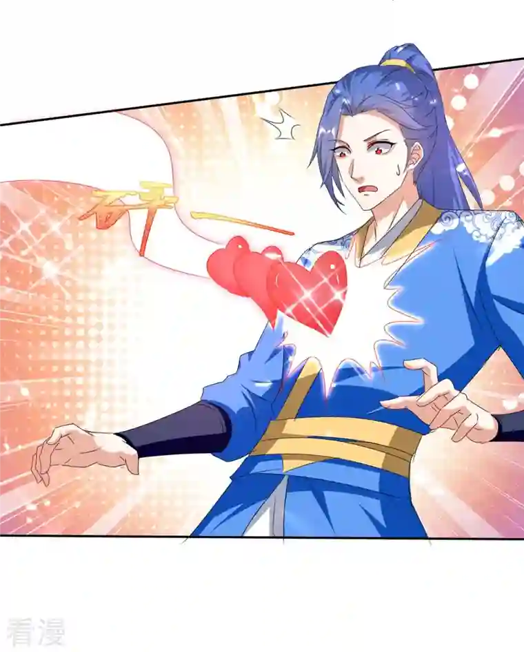 最强升级第286话 天降巫女