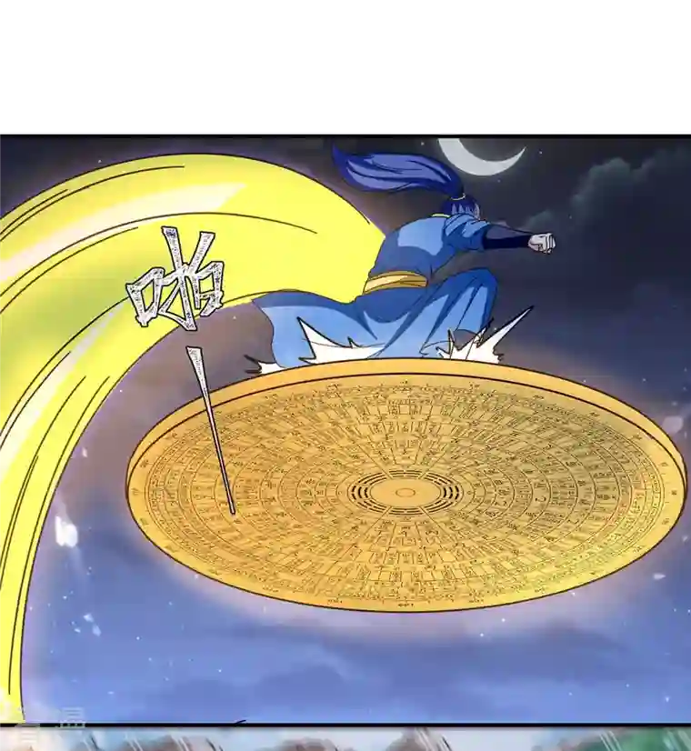 最强升级第286话 天降巫女