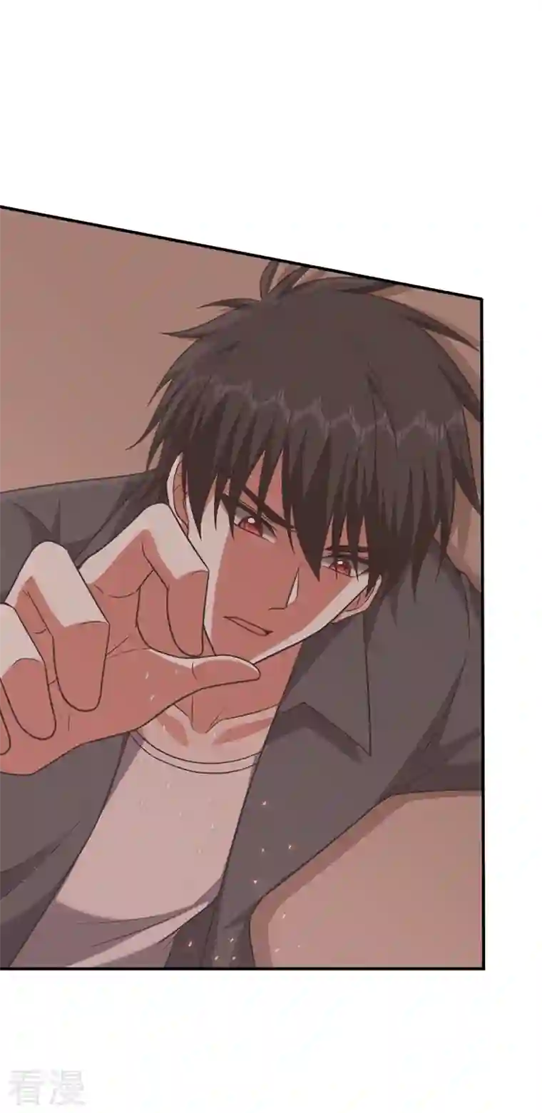 捡个校花做老婆第288话 你是逃不掉的！