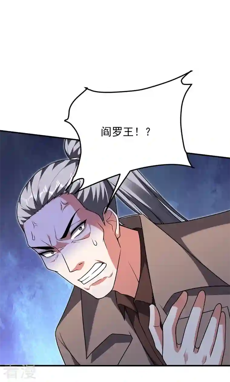 捡个校花做老婆第288话 你是逃不掉的！