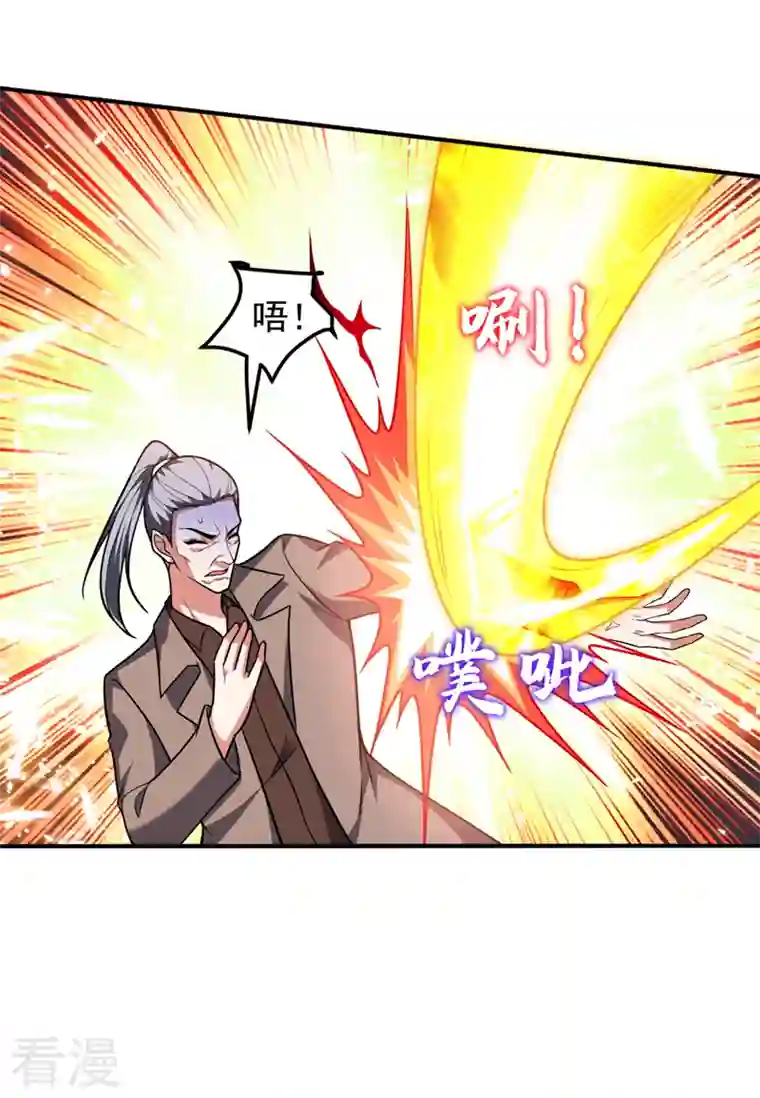 捡个校花做老婆第288话 你是逃不掉的！