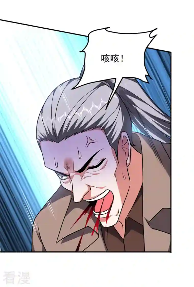 捡个校花做老婆第288话 你是逃不掉的！