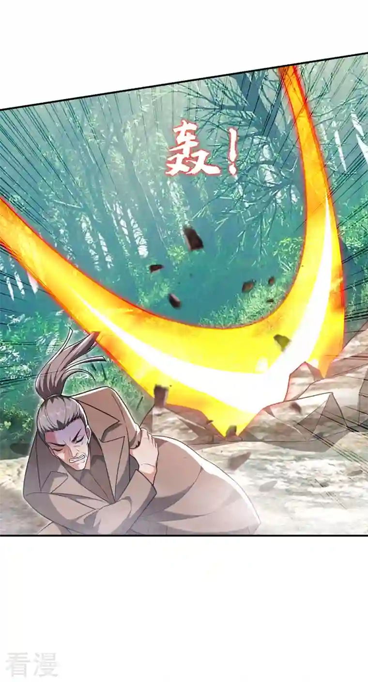 捡个校花做老婆第288话 你是逃不掉的！