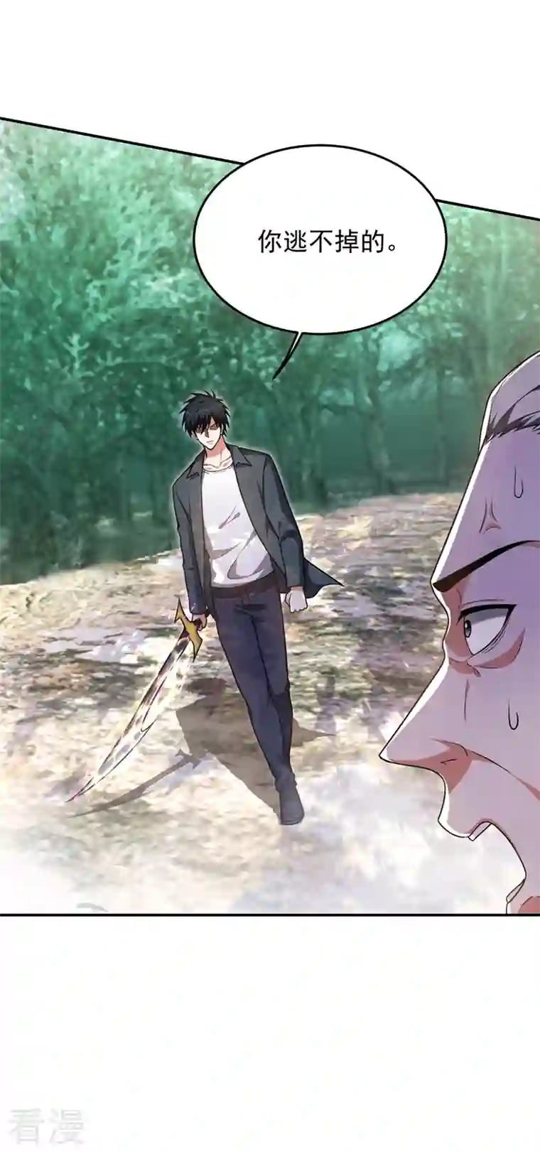 捡个校花做老婆第288话 你是逃不掉的！