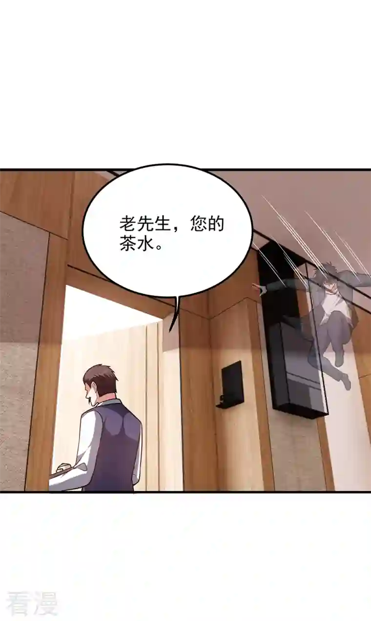 捡个校花做老婆第288话 你是逃不掉的！