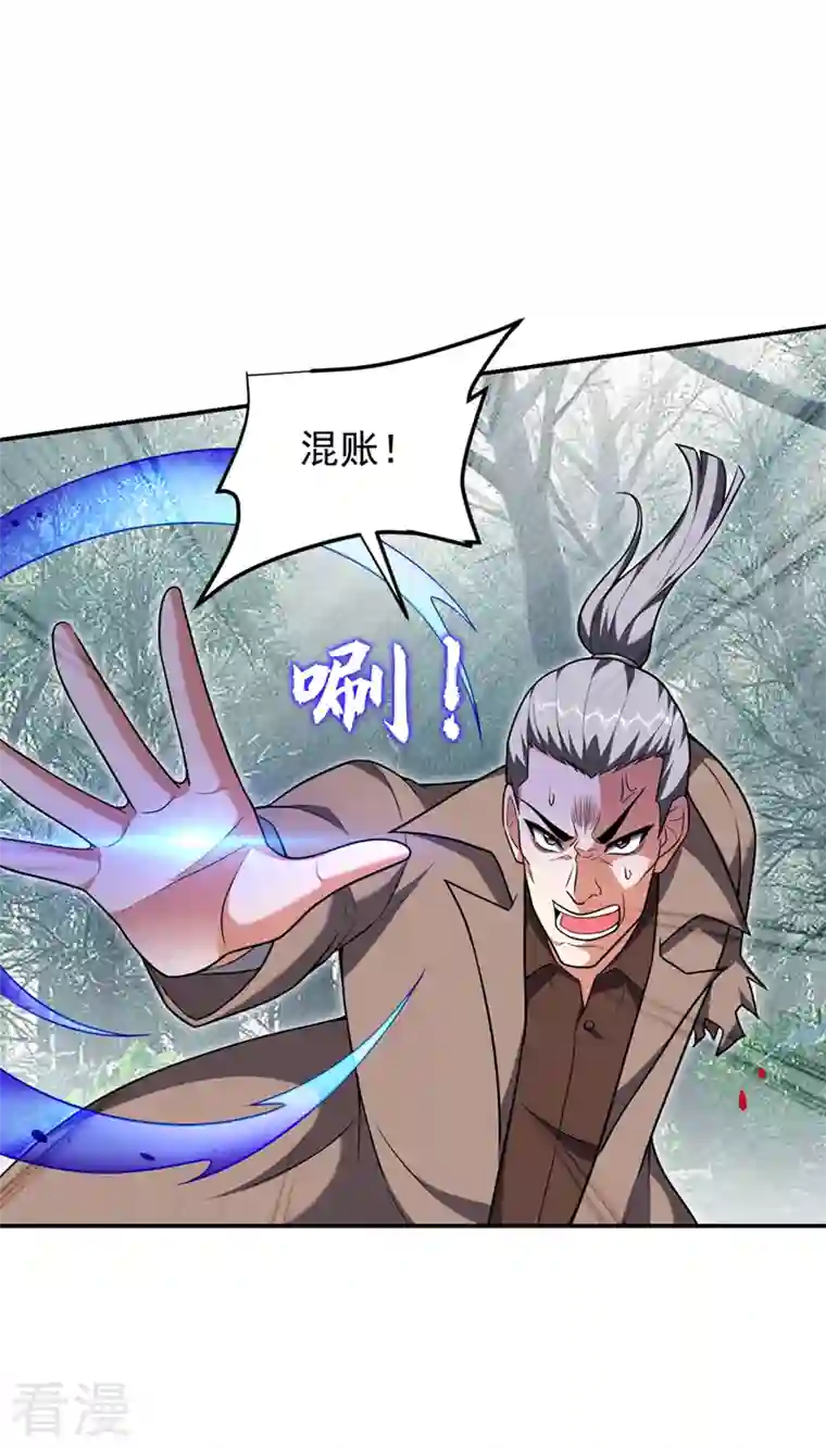 捡个校花做老婆第288话 你是逃不掉的！