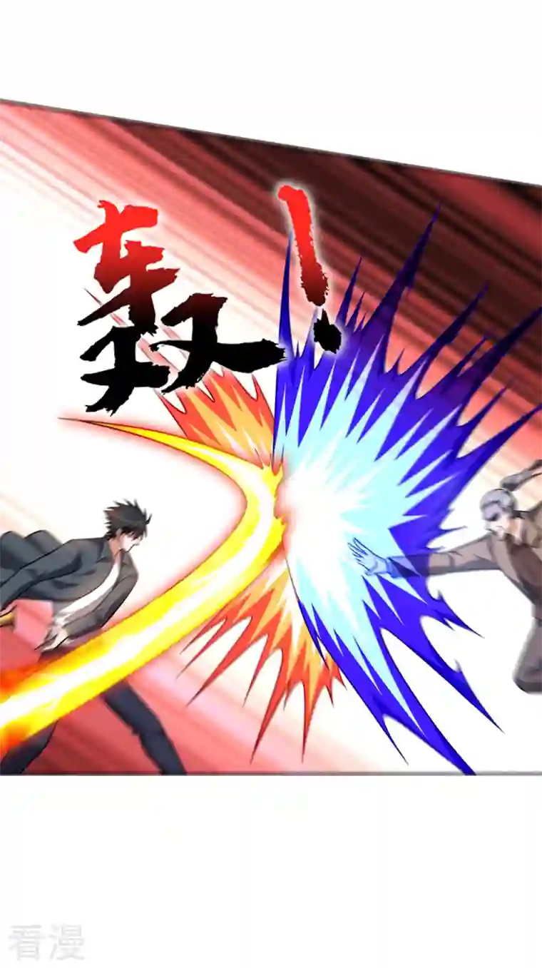 捡个校花做老婆第288话 你是逃不掉的！