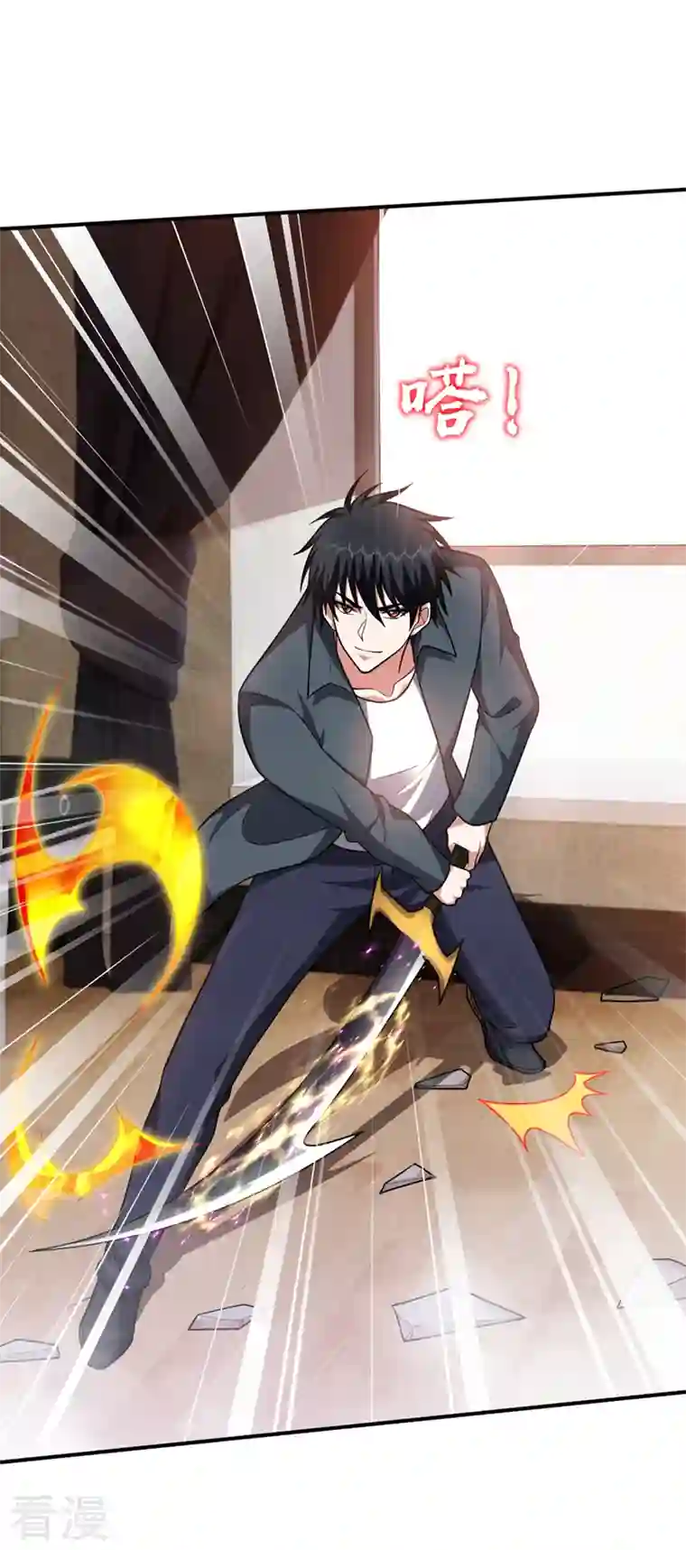 捡个校花做老婆第288话 你是逃不掉的！