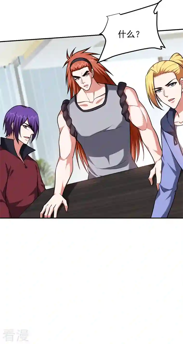 捡个校花做老婆第289话 全都得给你陪葬！