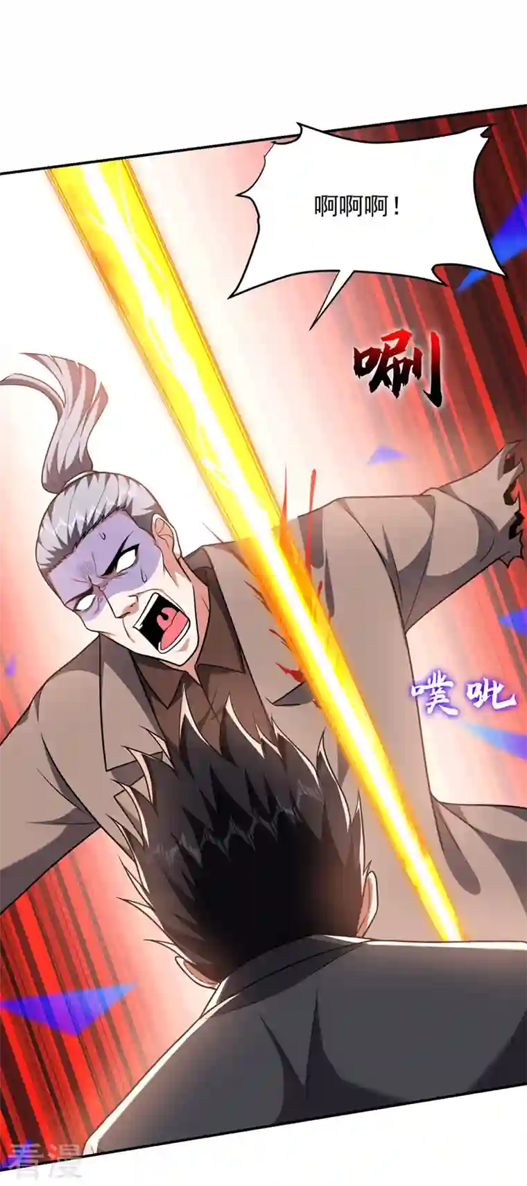 捡个校花做老婆第289话 全都得给你陪葬！