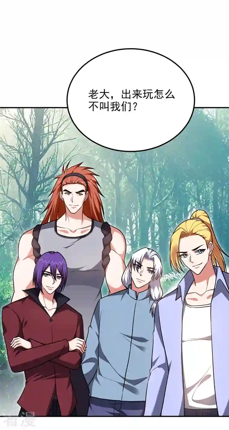 捡个校花做老婆第289话 全都得给你陪葬！