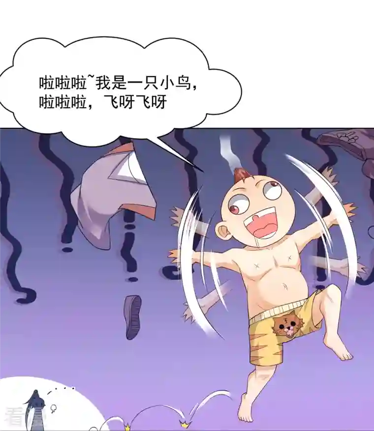 一等家丁第290话 砸地盘