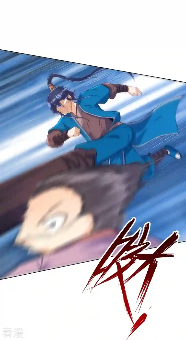 一等家丁第290话 砸地盘