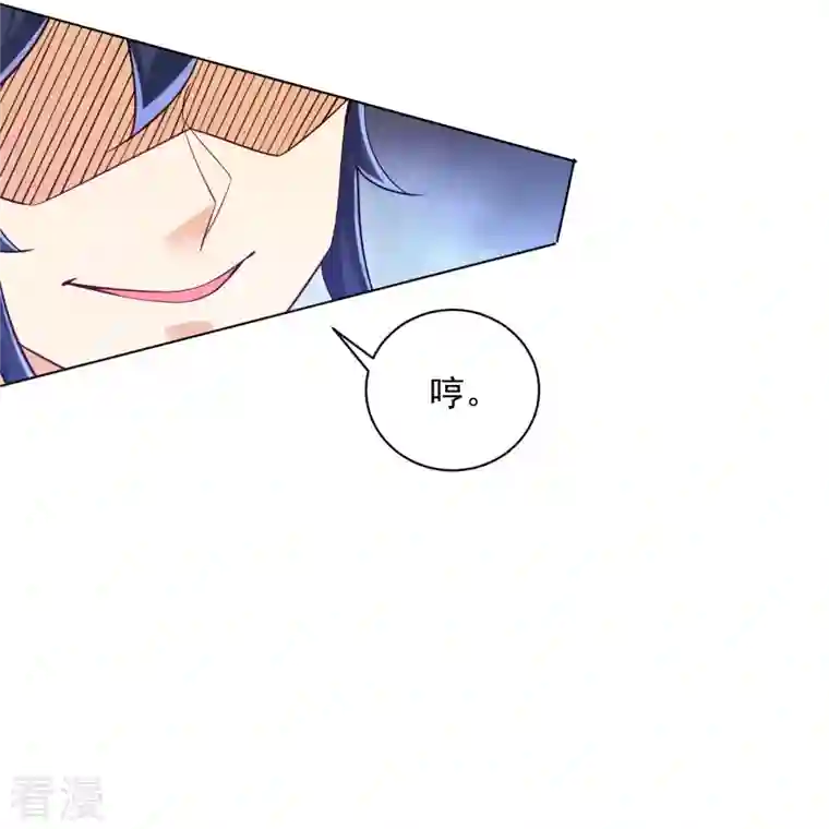 一等家丁第290话 砸地盘