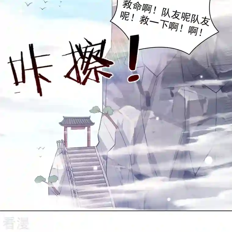 一等家丁第290话 砸地盘