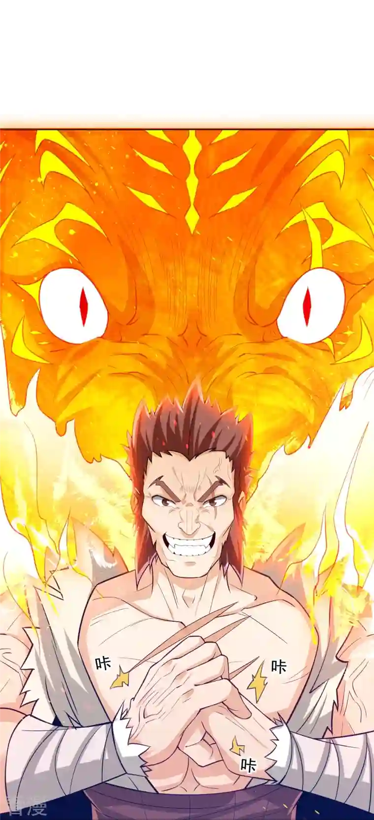 一等家丁第290话 砸地盘