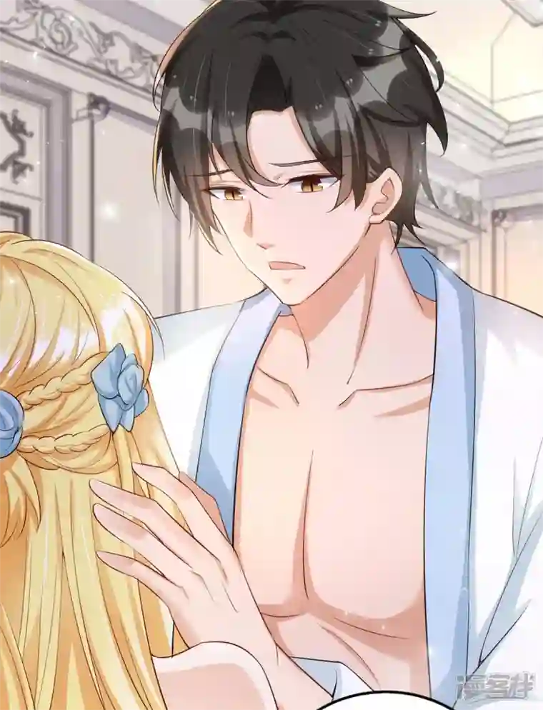 我爹地人设崩了第140话 我们做真夫妻吧