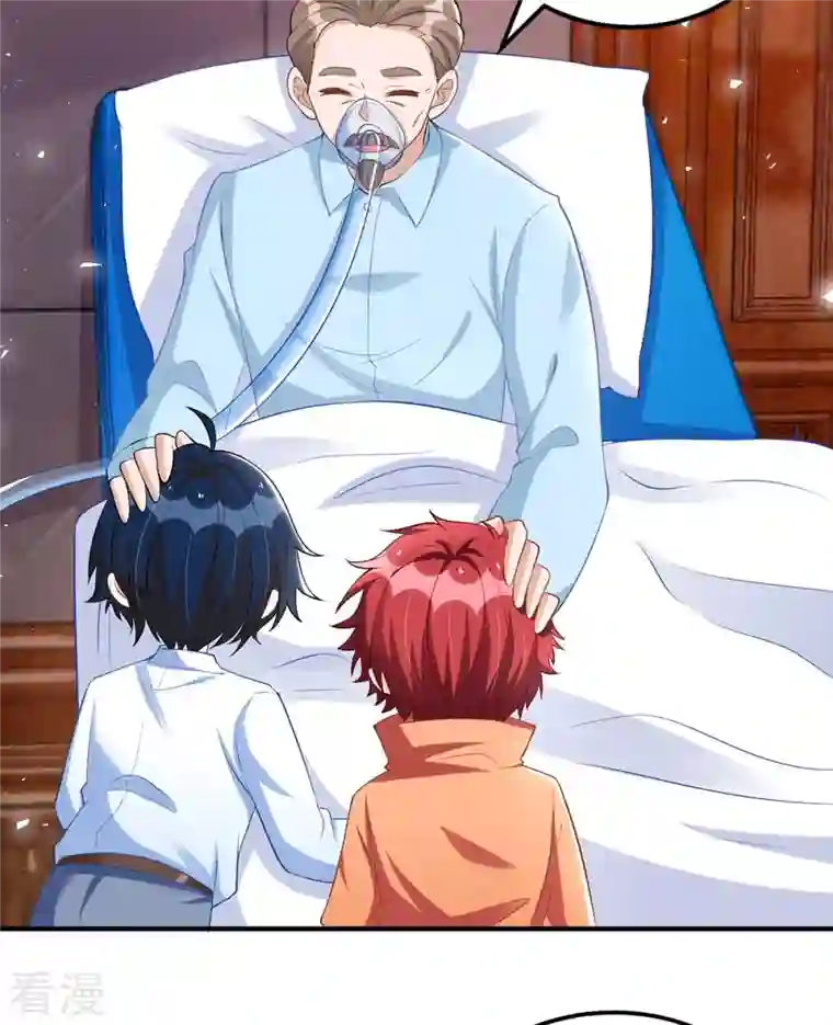 我爹地人设崩了第143话 从中作梗