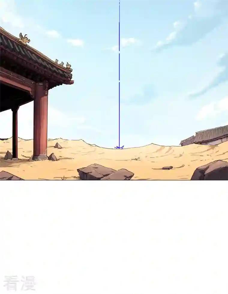 修仙者大战超能力第149话 亿点点远喔