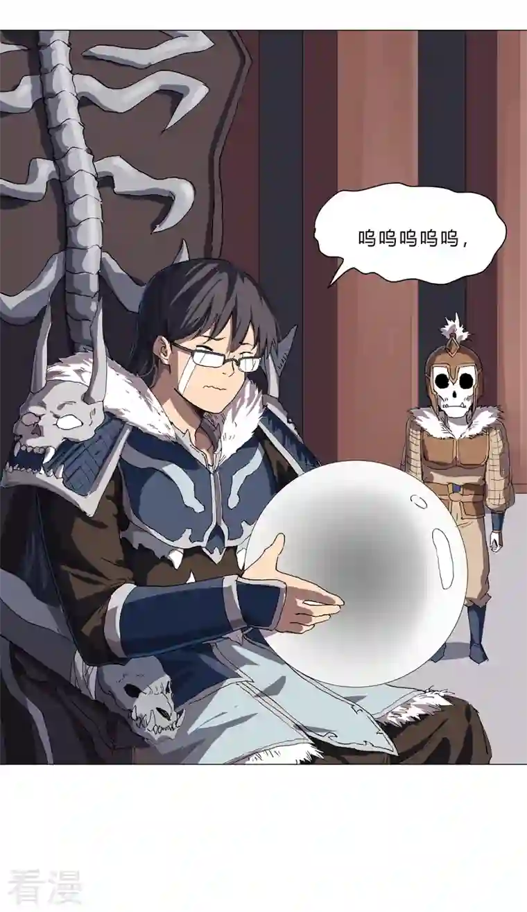 修仙者大战超能力第149话 亿点点远喔