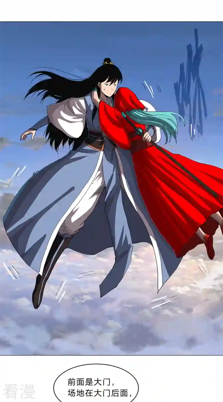 修仙者大战超能力第150话 准备打架