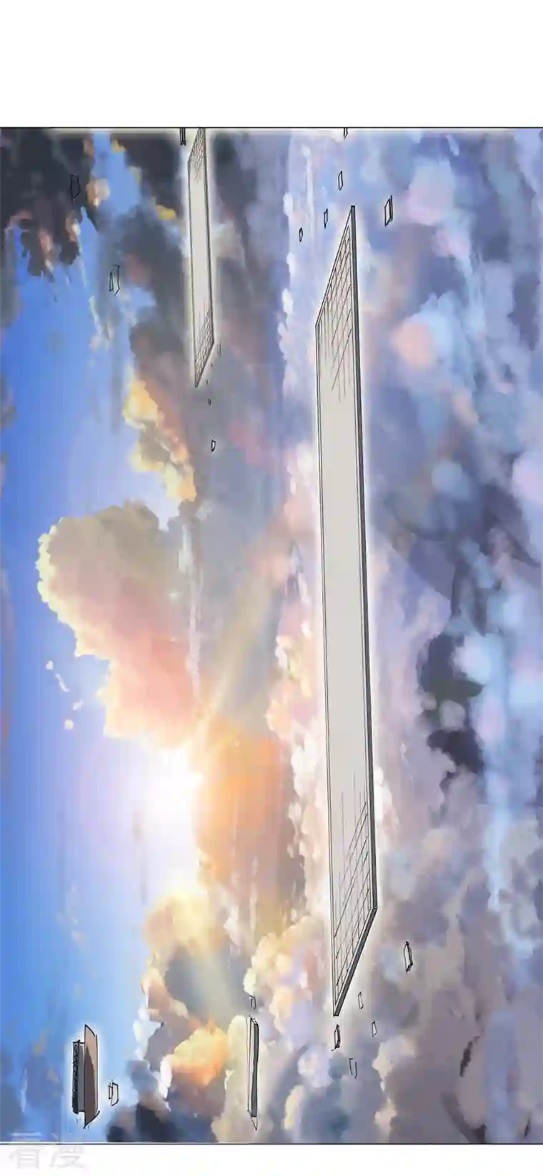 修仙者大战超能力第150话 准备打架