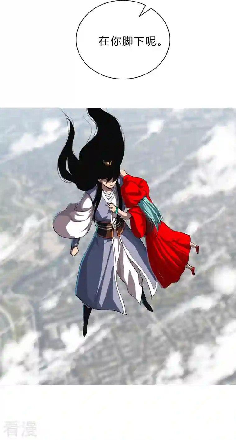 修仙者大战超能力第150话 准备打架