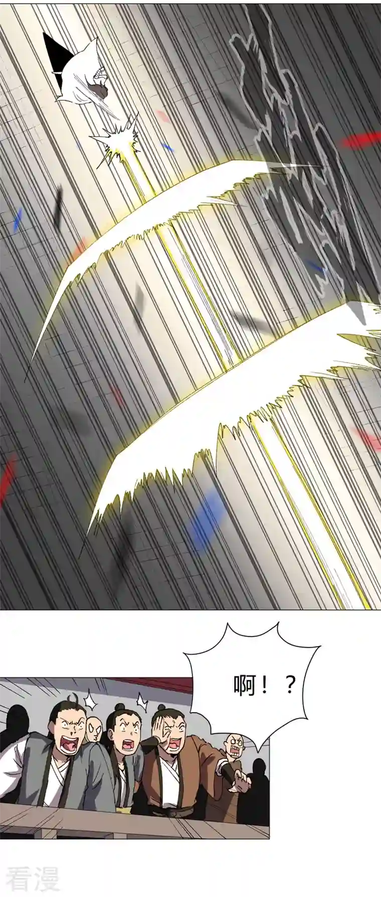 修仙者大战超能力第150话 准备打架