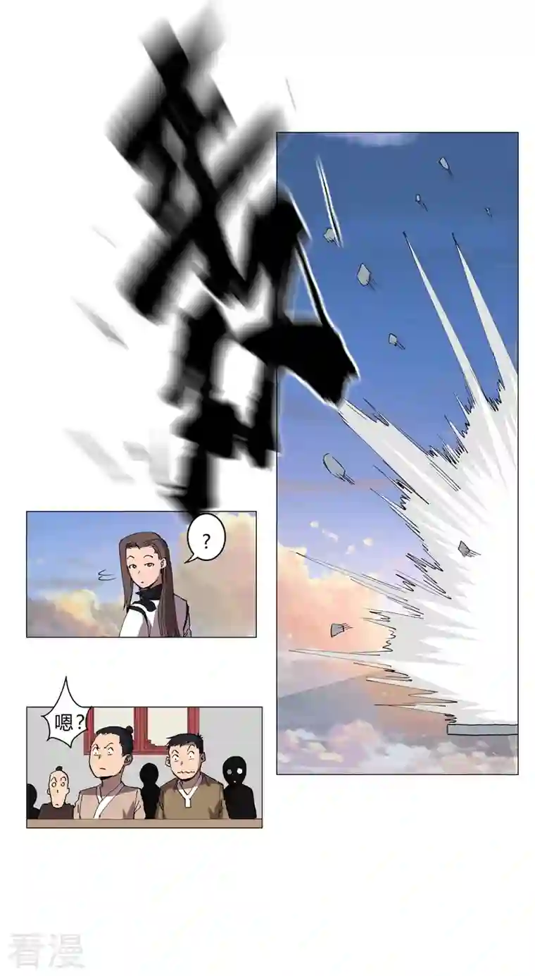 修仙者大战超能力第150话 准备打架