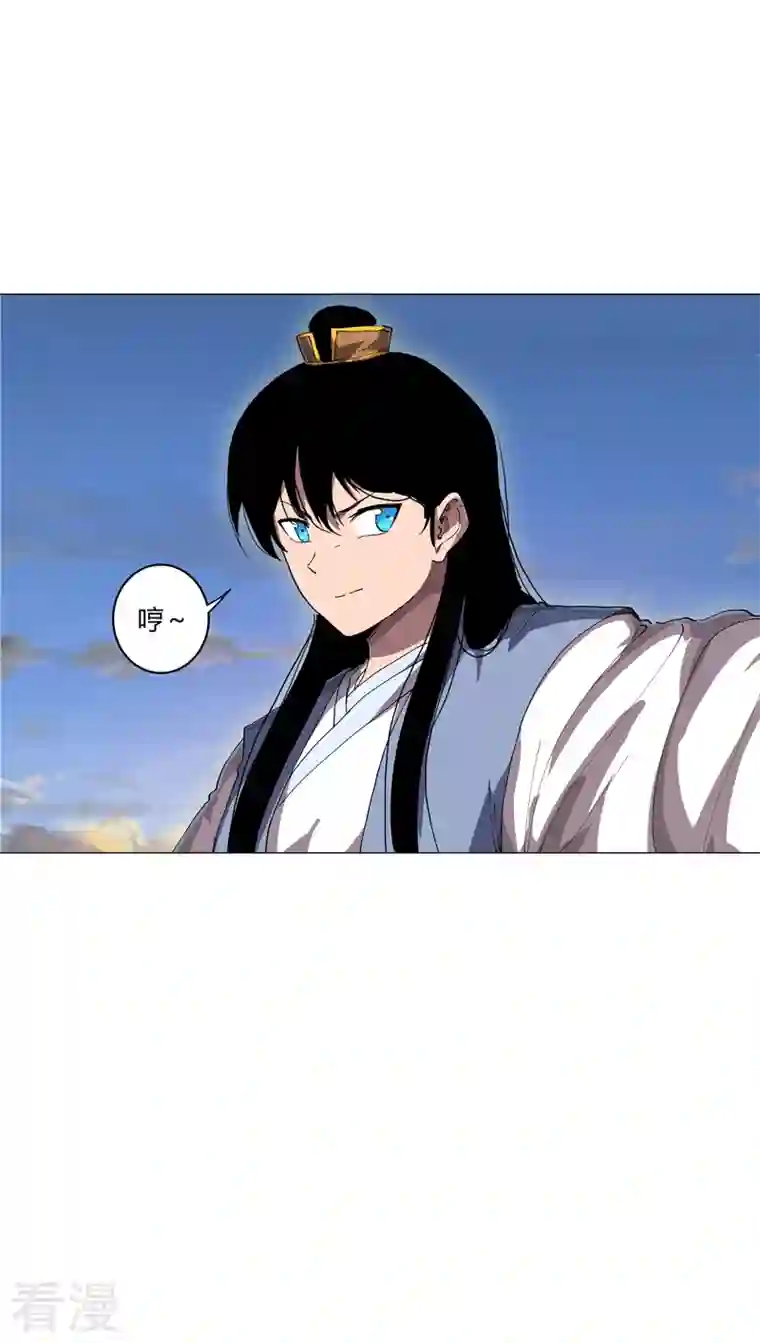 修仙者大战超能力第150话 准备打架