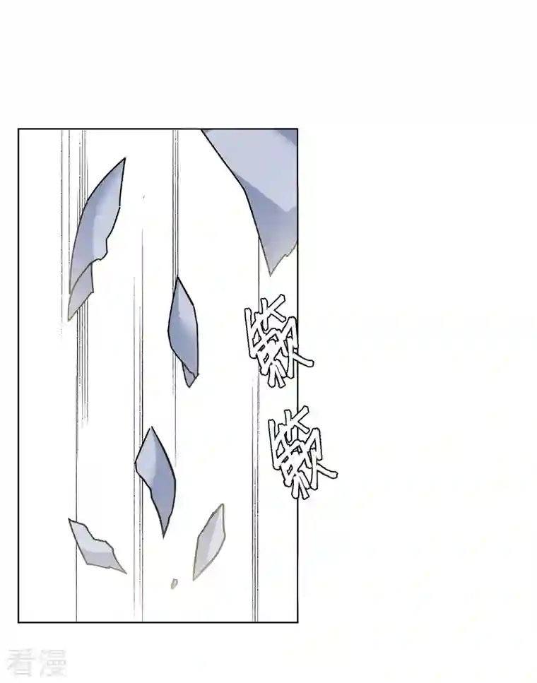 她来了，请趴下第196话 算无遗策2