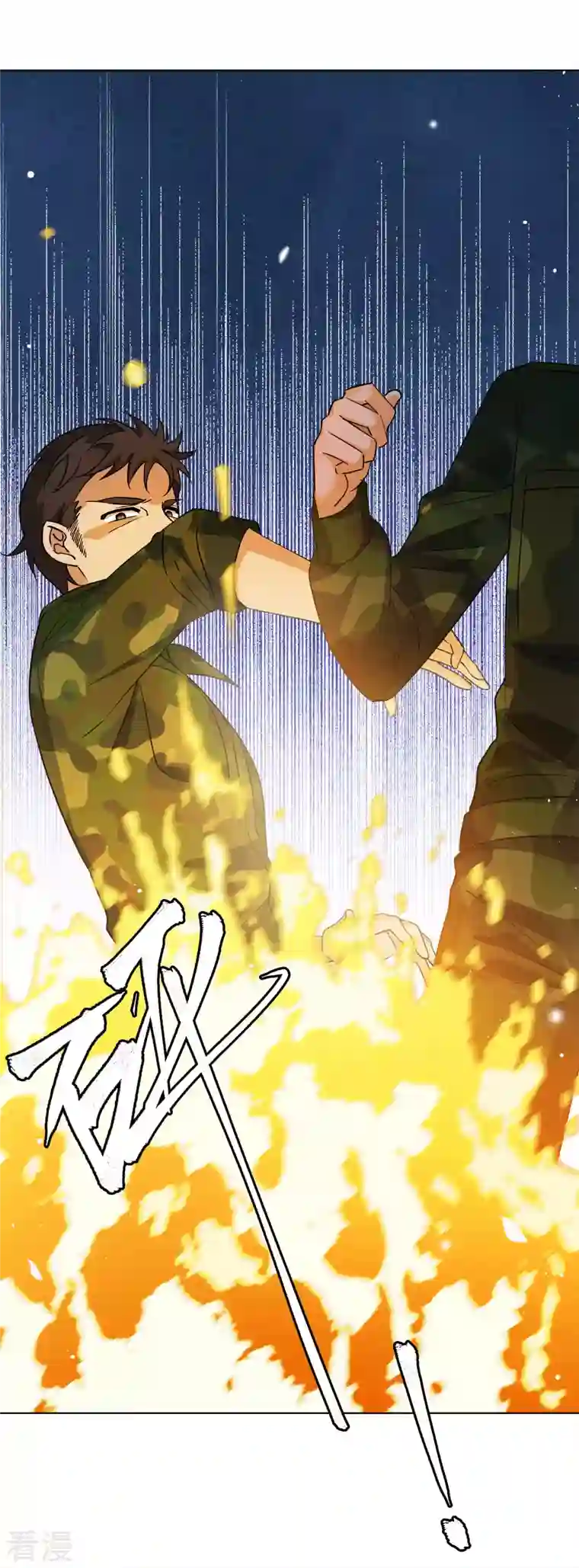 她来了，请趴下第196话 算无遗策2