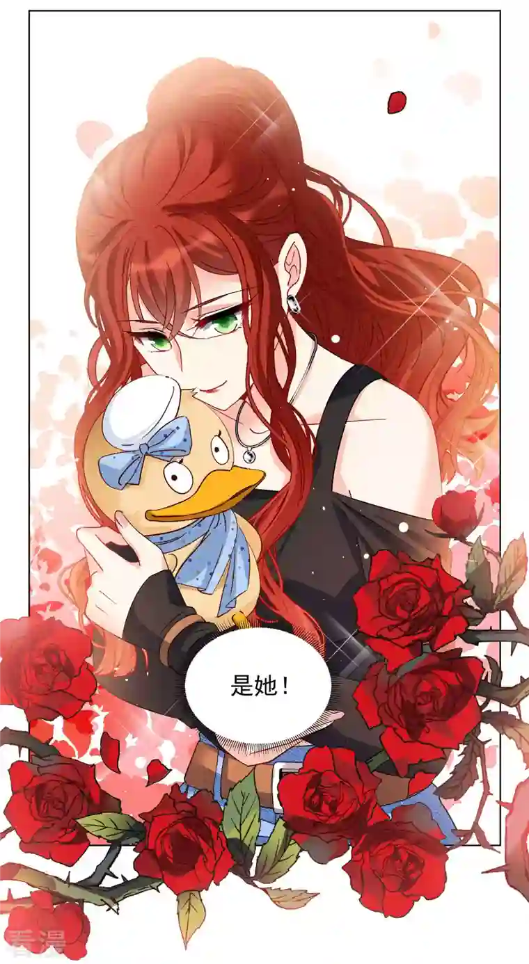 她来了，请趴下第196话 算无遗策2