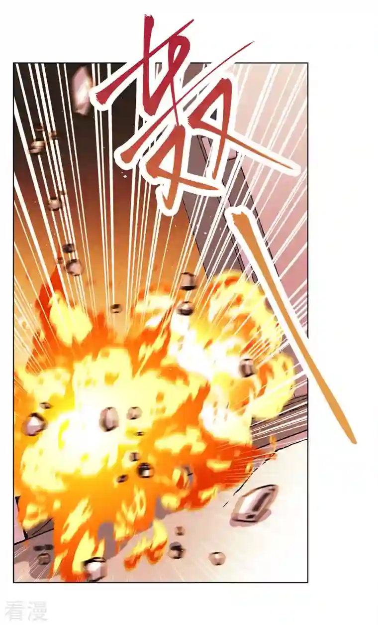 她来了，请趴下第196话 算无遗策2