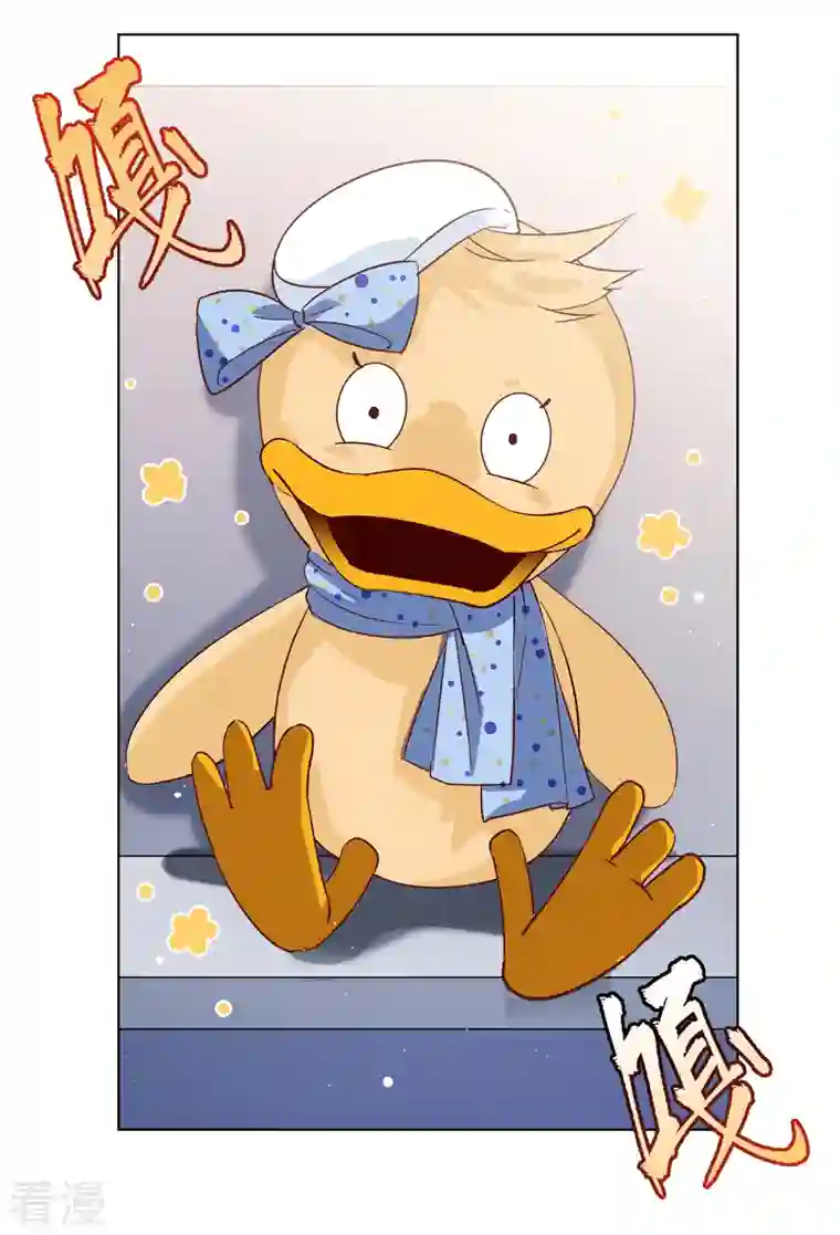 她来了，请趴下第196话 算无遗策2