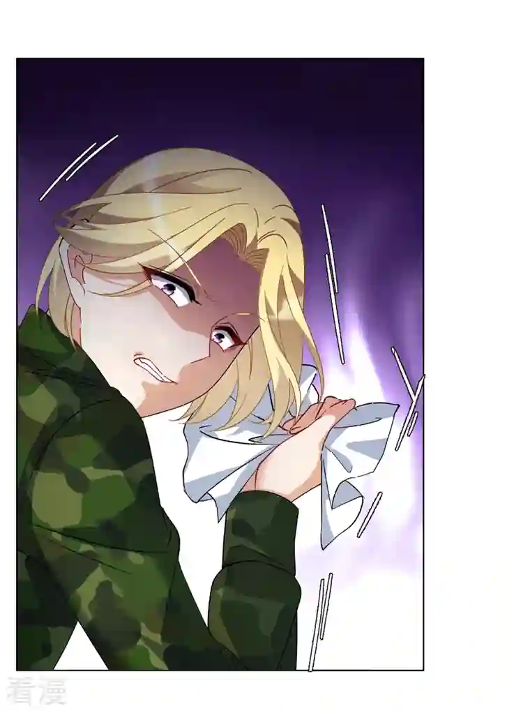 她来了，请趴下第196话 算无遗策2