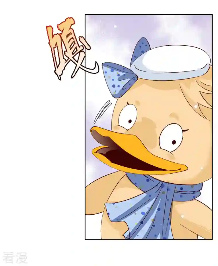 她来了，请趴下第196话 算无遗策2