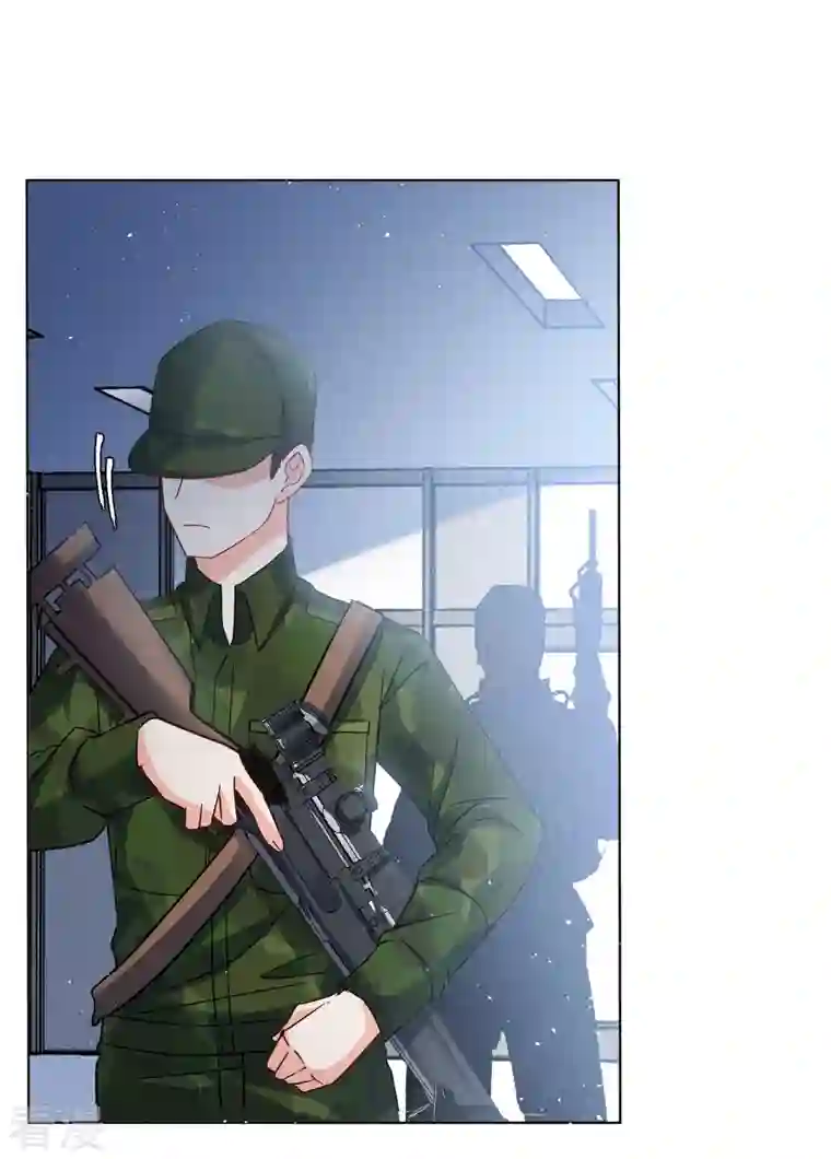 她来了，请趴下第197话 算无遗策3