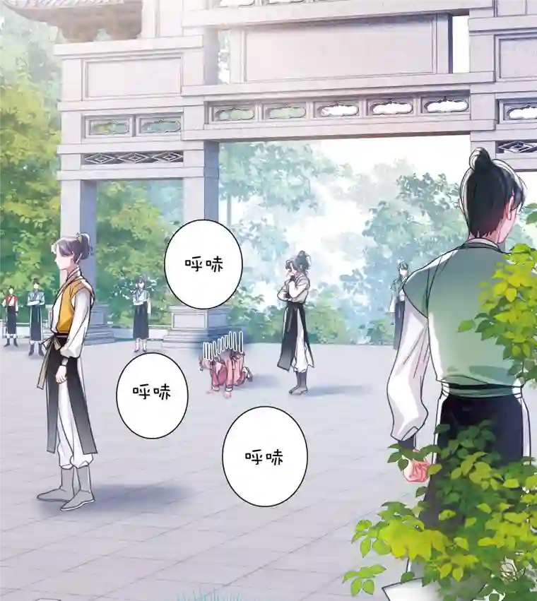 名剑冢第115话 考验4