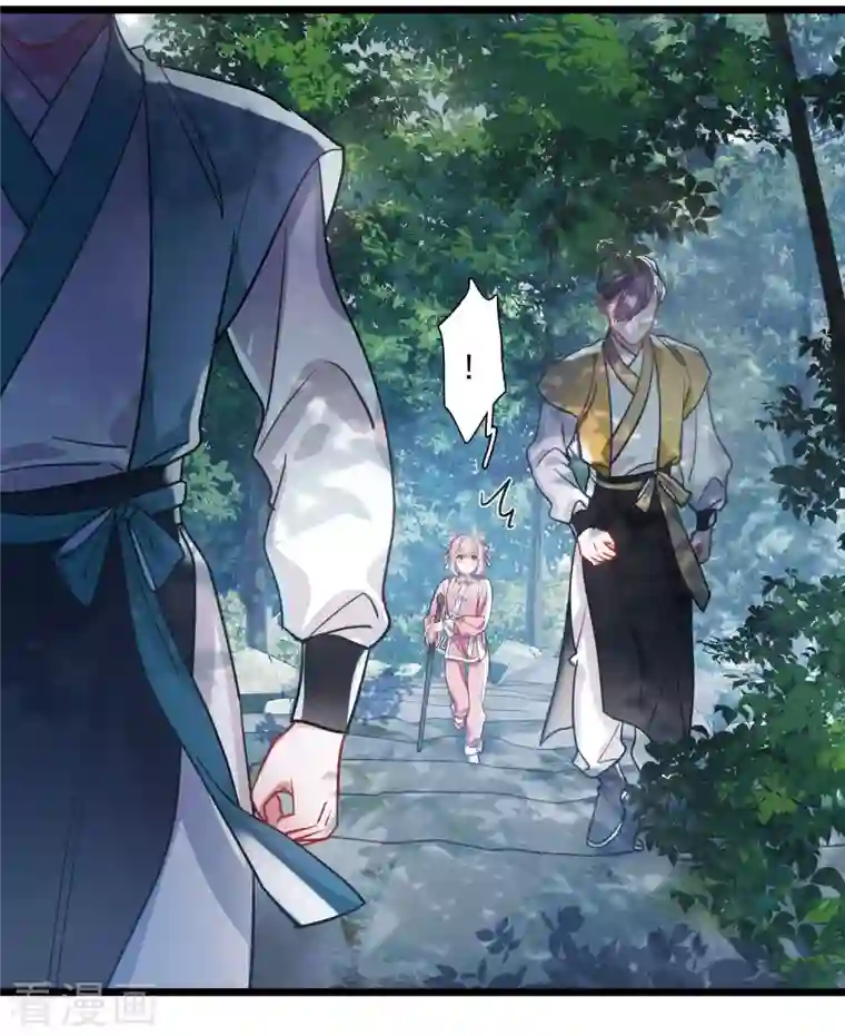 名剑冢第115话 考验4