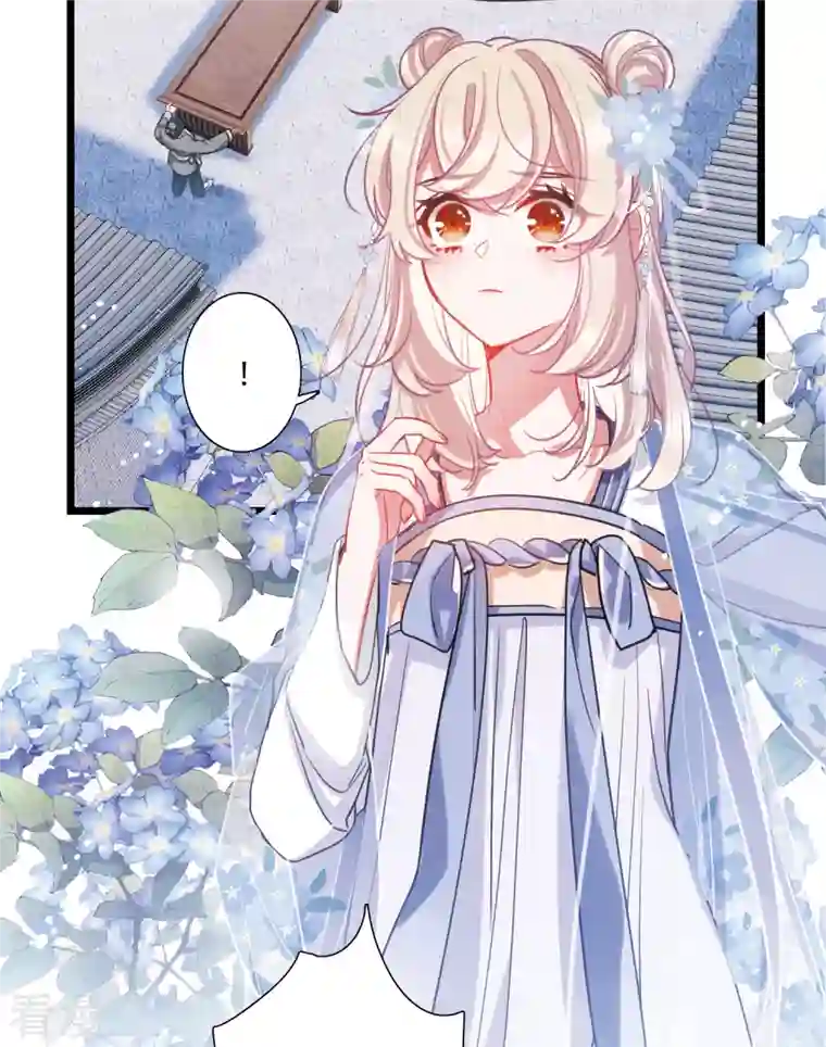 名剑冢第116话 幻境1