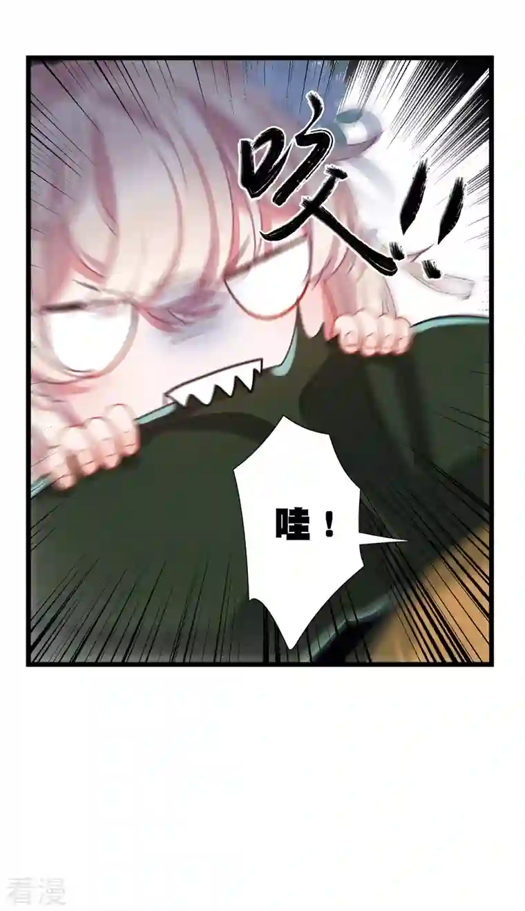 名剑冢第116话 幻境1