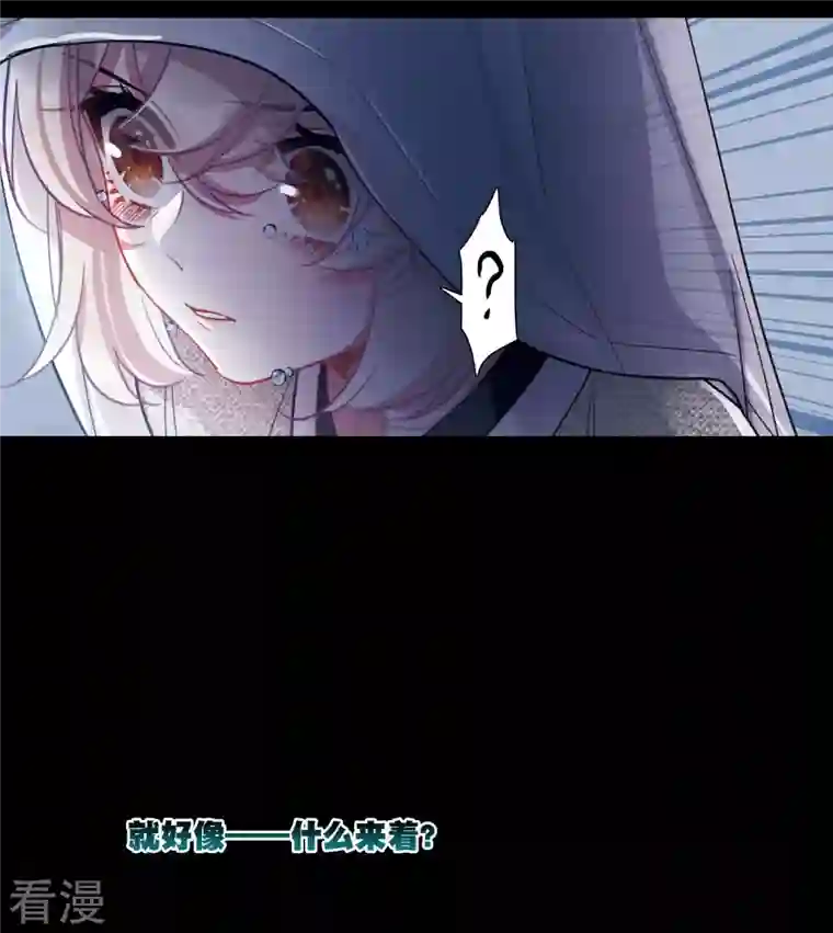 名剑冢第117话 幻境2